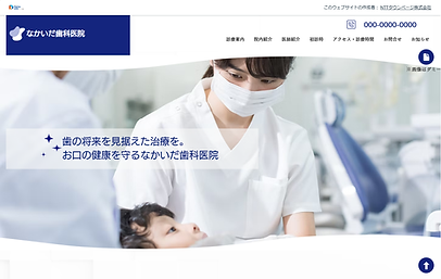 ②歯周病治療特化型+書面掲示事項_ページ記載　エントリー.png