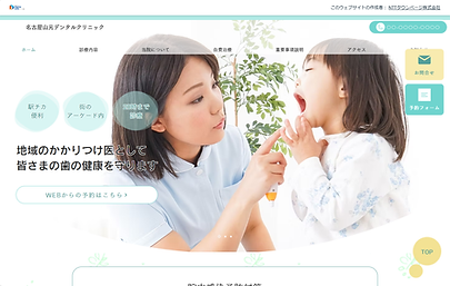 ①かかりつけ医獲得型+書面掲示事項_1ページ記載 スタンダート.png