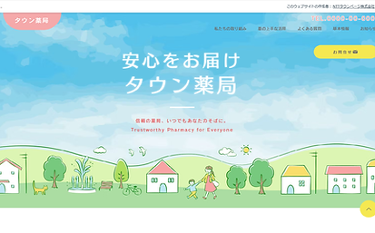 安心醸成型＋書面掲示事項_画像.png