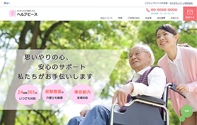 ③オーダーメイドサービス型+書面掲示事項_PDFリンク　エントリー.png