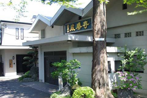 成勝寺(浄土真宗本願寺派)