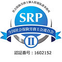 プライバシーマーク
