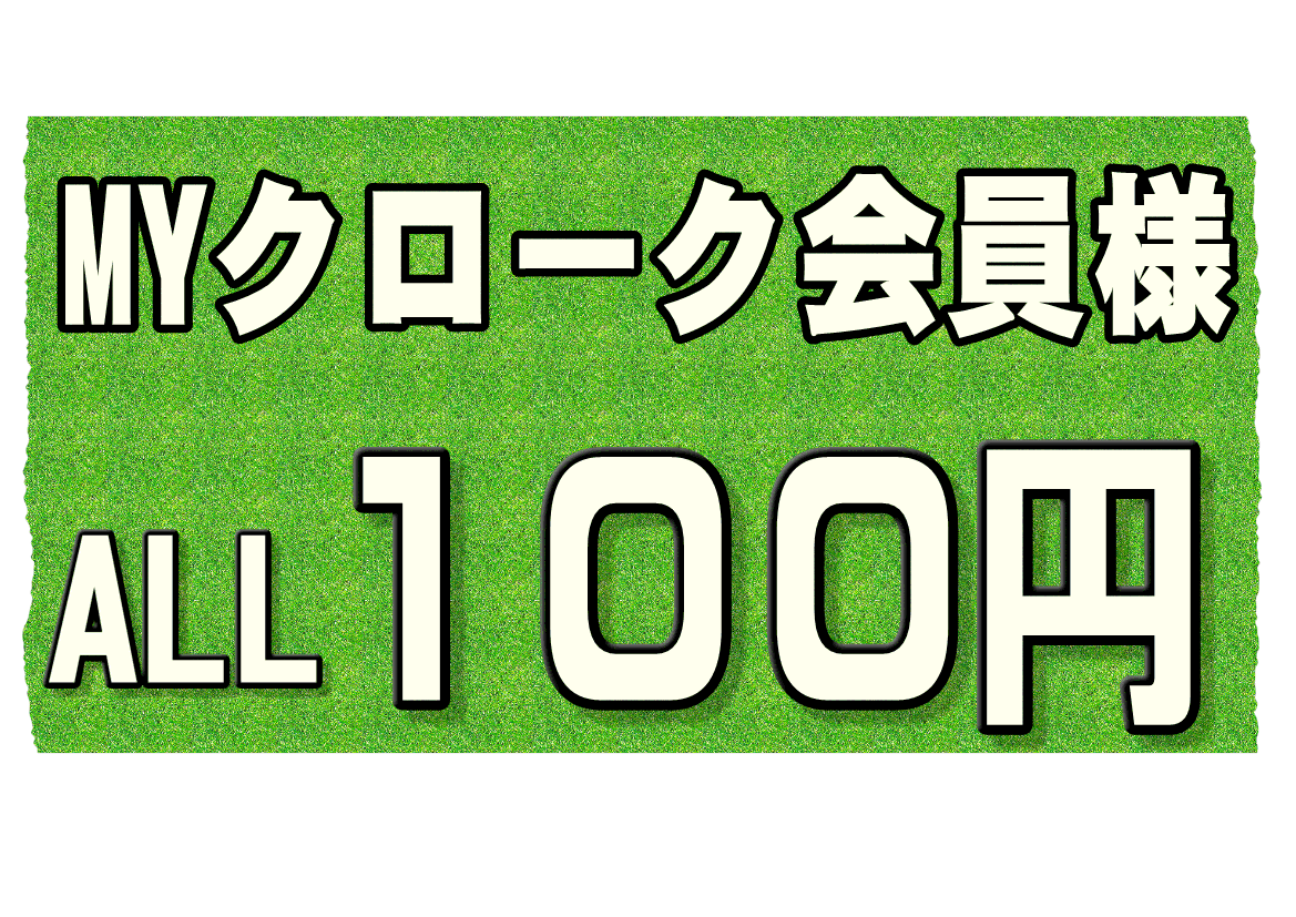 MYクロ.GIF