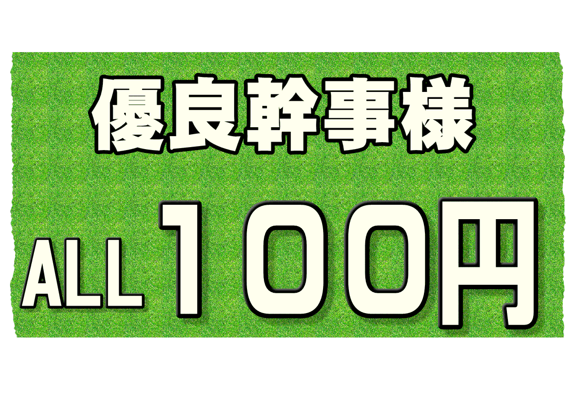 テスト.GIF