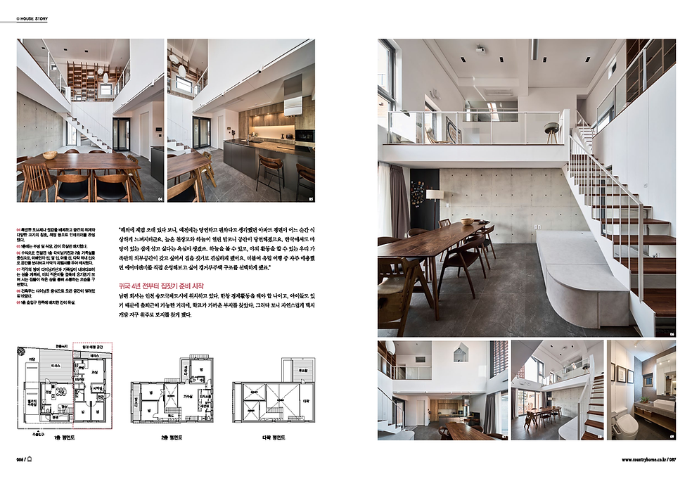 084-091 하우스스토리_청라_Room36.5도씨_페이지_2.png