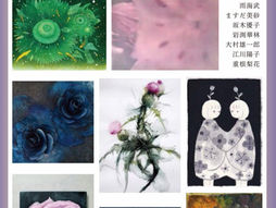 幻色花図鑑 Flower Encyclopedia