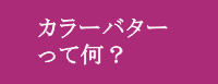 WhatCB1.gif