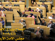 عواقب زواج الاطفال