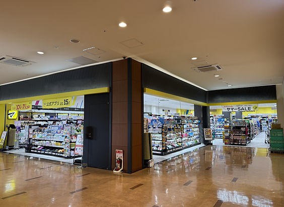 店名削除マツキヨ6.jpg