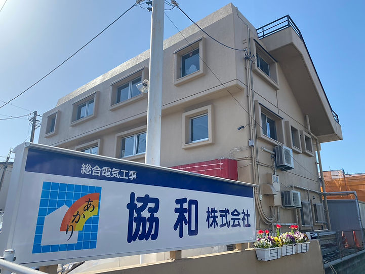 会社春.jpg