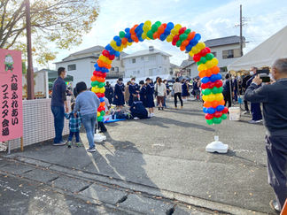 六郷まちづくり協議会