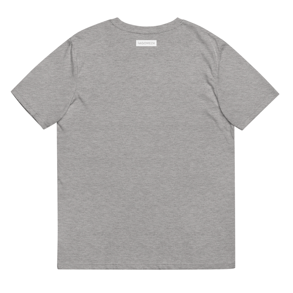 Thumbnail: OWNA LANE - Unisex organic cotton t-shirt