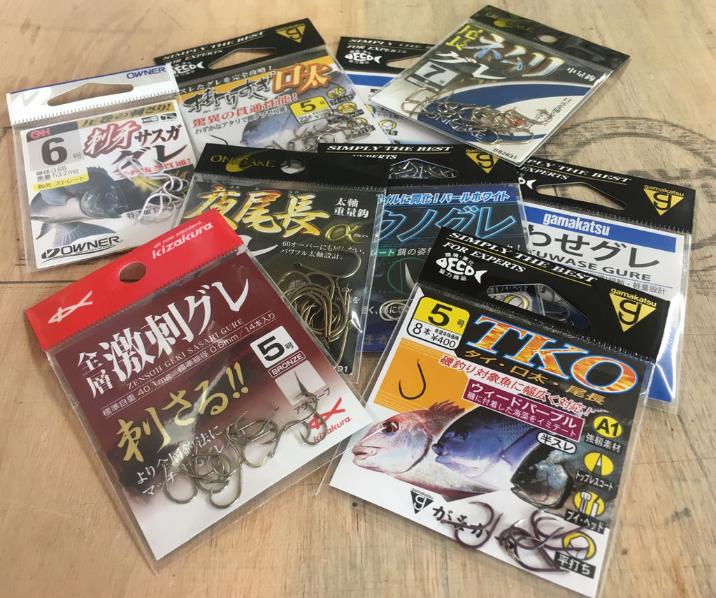 初めての釣り 応援します 初めての釣り 応援します