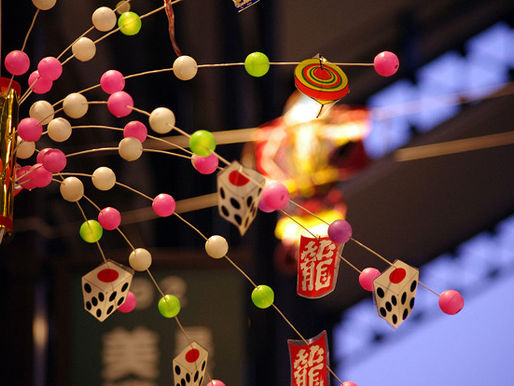 1月のスケジュール