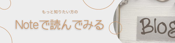リットリンク用バナー (16).png