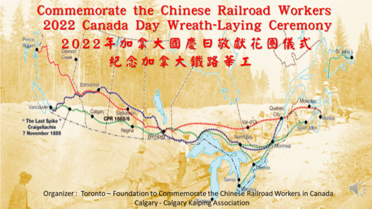 2022July1-CommemorateChineseRailroadWorkers.gif