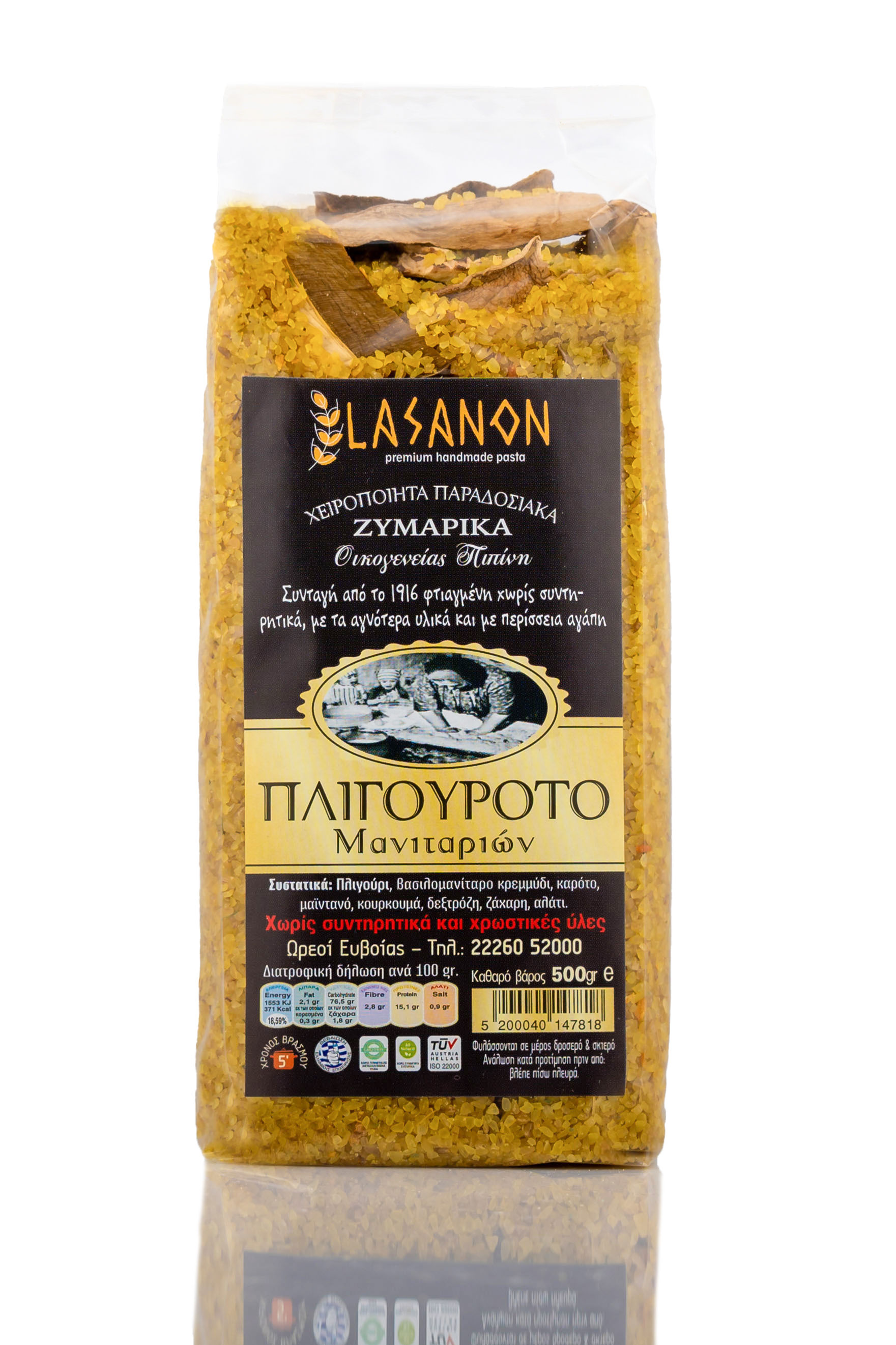 Πλιγουρότο Με Βασιλομανίταρο Και Λαχανικά 500gr