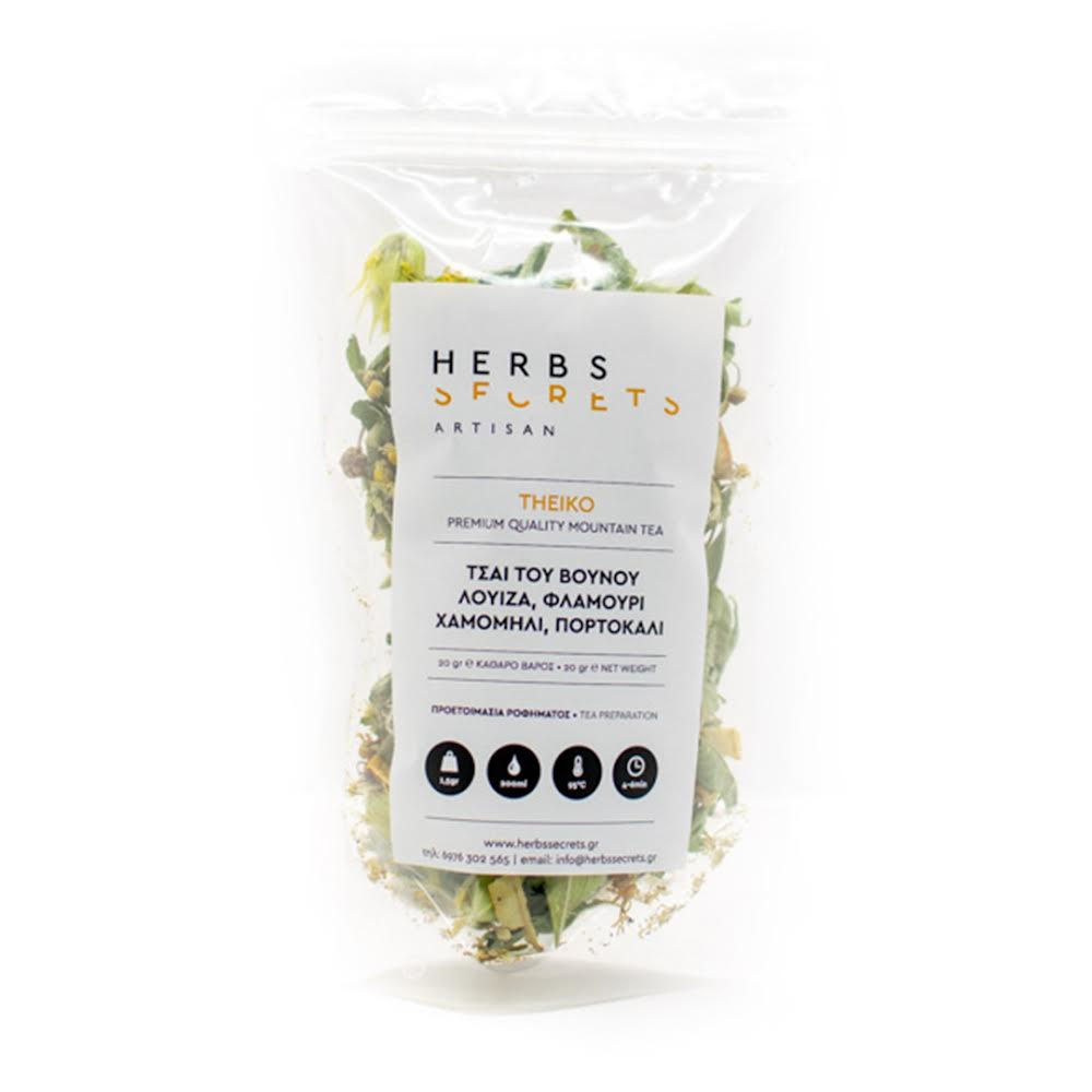 Θεϊκό Premium Quality Μείγμα 20gr