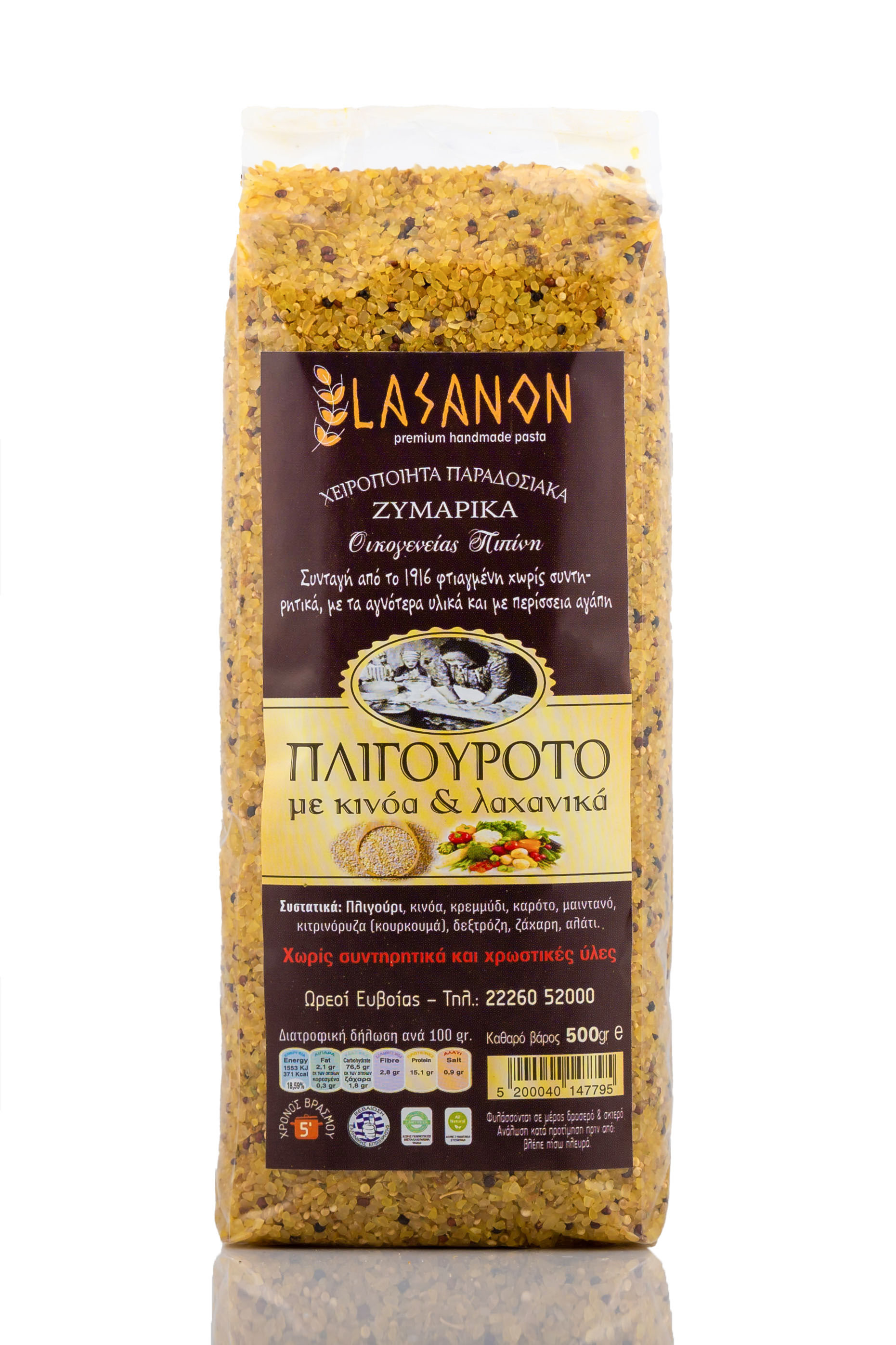 Πλιγουρότο Με Κίνοα & Λαχανικά 500gr