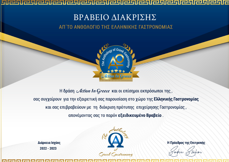 Μικρογραφία: ΤΣΑΙ ΤΟΥ ΒΟΥΝΟΥ ΜΠΙΤΟΥΝΙ 250ml