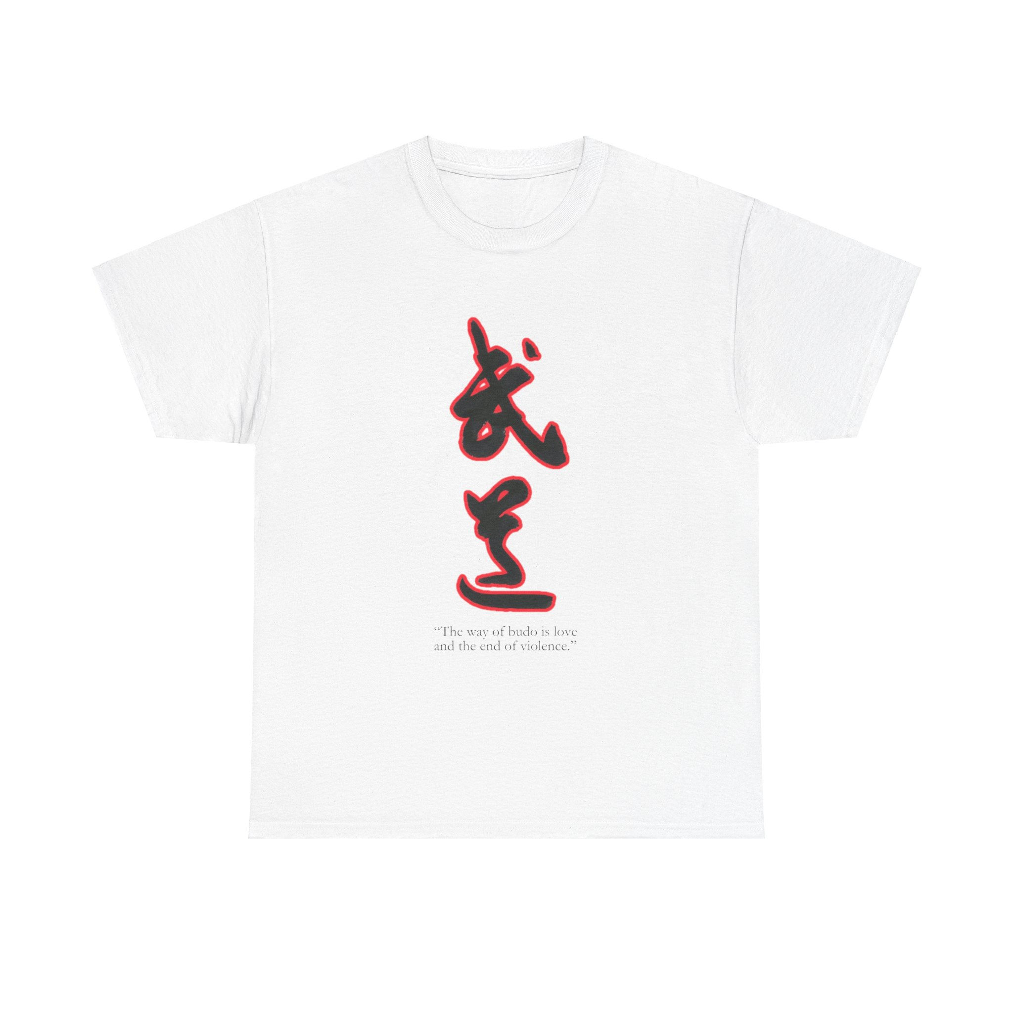 TPD Shirt - Budo Japanese Character Unisex Heavy Cotton Tee