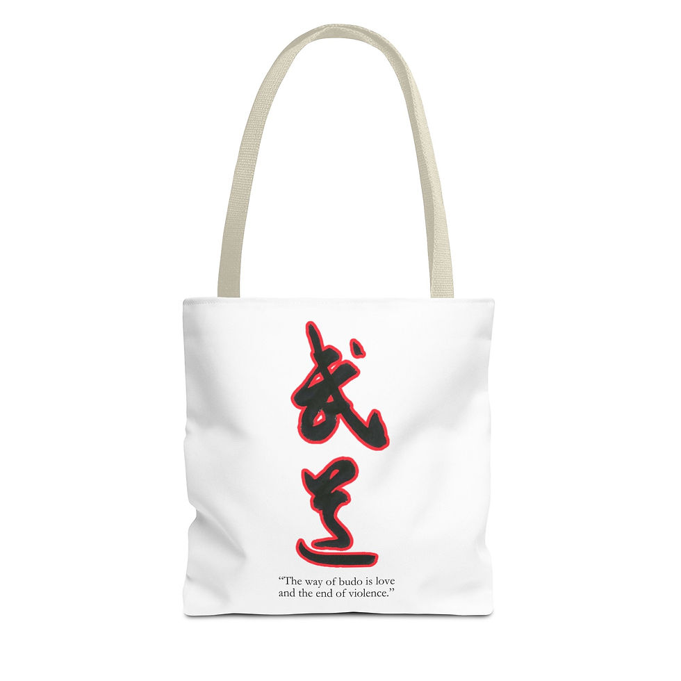 Thumbnail: TPD Tote Bag - Budo Japanese Character Tote Bag