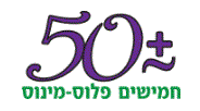 50+- logo