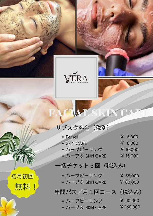 SKINCAREMENU.png