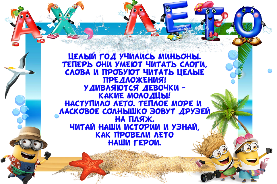 История 3 заменить.png