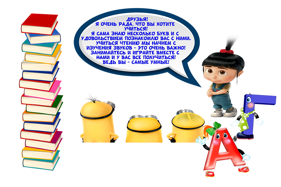 Диалог 1-1.png