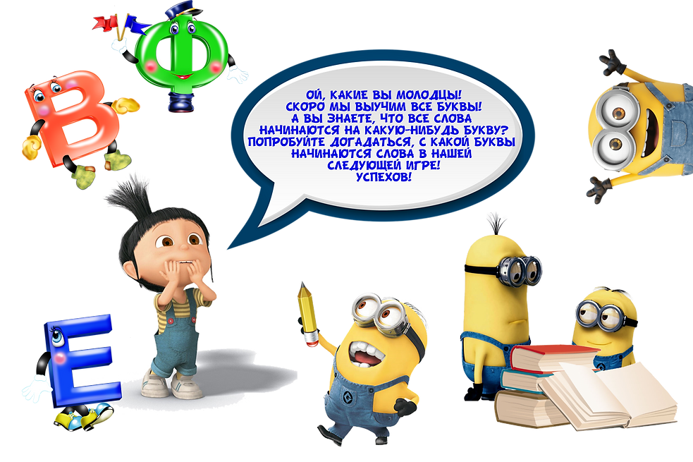 Диалог 1-2.png