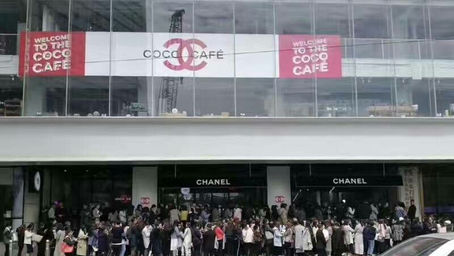 Un caffè a Shanghai? Da Chanel!