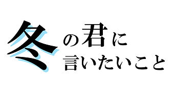 ろご_pages-to-jpg-0004.jpg