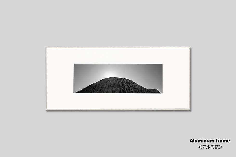 サムネイル： オーストラリア,カタジュタの岩山,インテリアフォト,写真,風景,オリジナルプリント,モノクロ,横長,額入り,アート,額縁,額装,アートフレーム,アートポスター,おしゃれ,モダン,新築祝い,プレゼント,フォトフレーム,販売,壁掛け,壁飾り,装飾