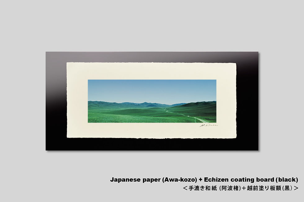 サムネイル： 手漉き和紙,写真,草原,モンゴル,新築祝い,おしゃれ,プレゼント,横長,和室,風景,自然,インテリアフォト,アートフレーム,装飾,オリジナルプリント,モダン,壁掛け,額装,部屋飾り,アートポスター