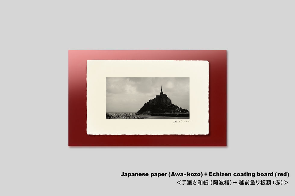 サムネイル： フランス,モン・サン・ミッシェル,インテリアフォト,手漉き和紙,写真,和室,風景,新築祝い,プレゼント,モダン,アート,おしゃれ,額装,モノクロ,オリジナルプリント,アートポスター,アートフレーム,壁掛け,壁飾り,装飾