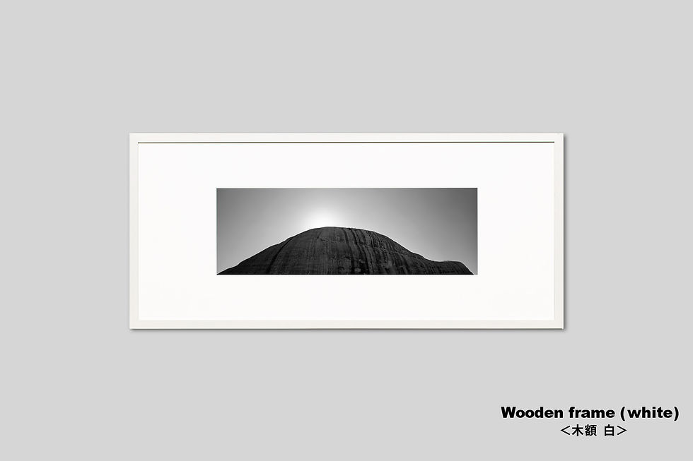 サムネイル： オーストラリア,カタジュタの岩山,インテリアフォト,写真,風景,オリジナルプリント,モノクロ,横長,額入り,アート,額縁,額装,アートフレーム,アートポスター,おしゃれ,モダン,新築祝い,プレゼント,フォトフレーム,販売,壁掛け,壁飾り,装飾