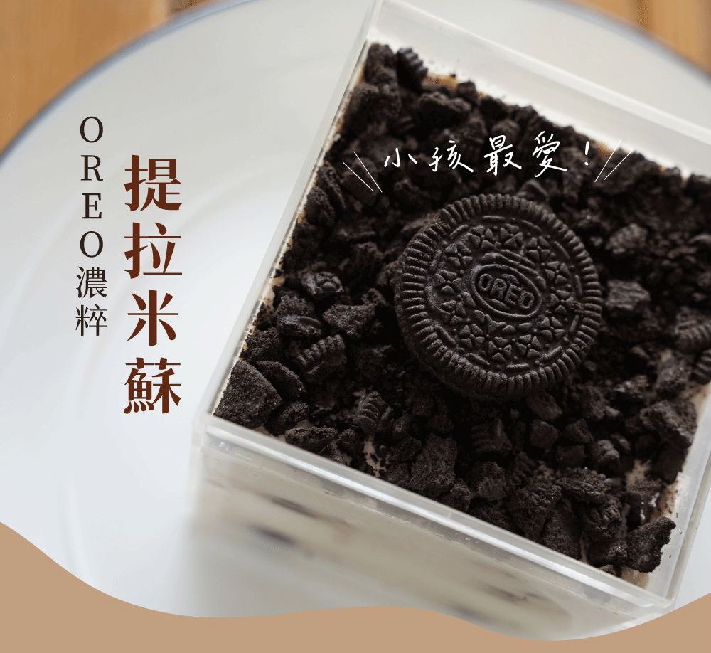 小房子咖啡銷售頁_07.gif