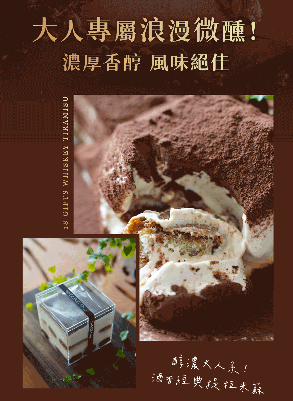 小房子咖啡銷售頁_05.gif