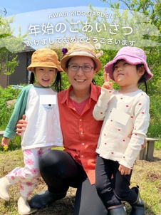 新年明けましておめでとうございます☆