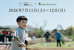 20260711-12 燦燦Villa コラボ日付入り.jpg
