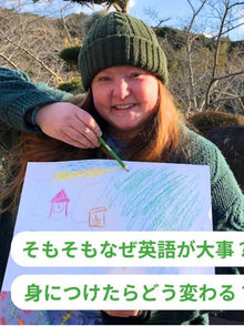 そもそもなぜ英語が大事？身につけたらどう変わる？