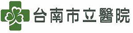 南市醫.jpg