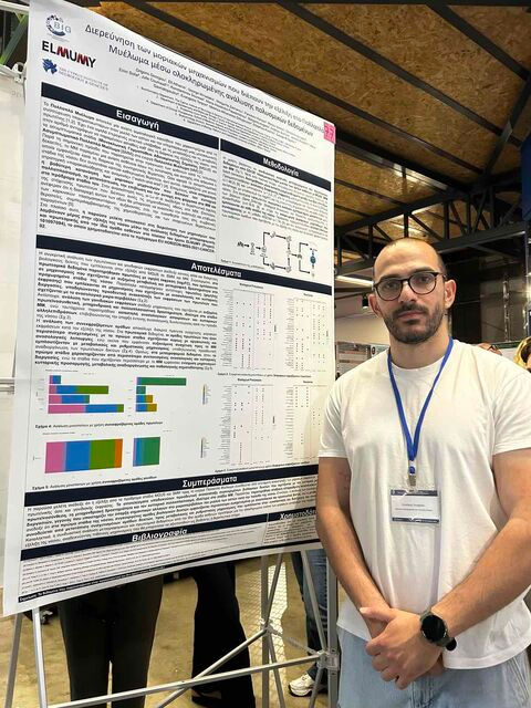 Grigoris Georgiou at the 45th Scientific Conference in Larissa, Greece