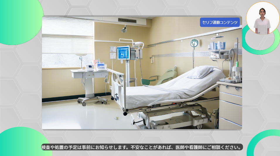 スクリーンショット 2025-04-07 163456.png