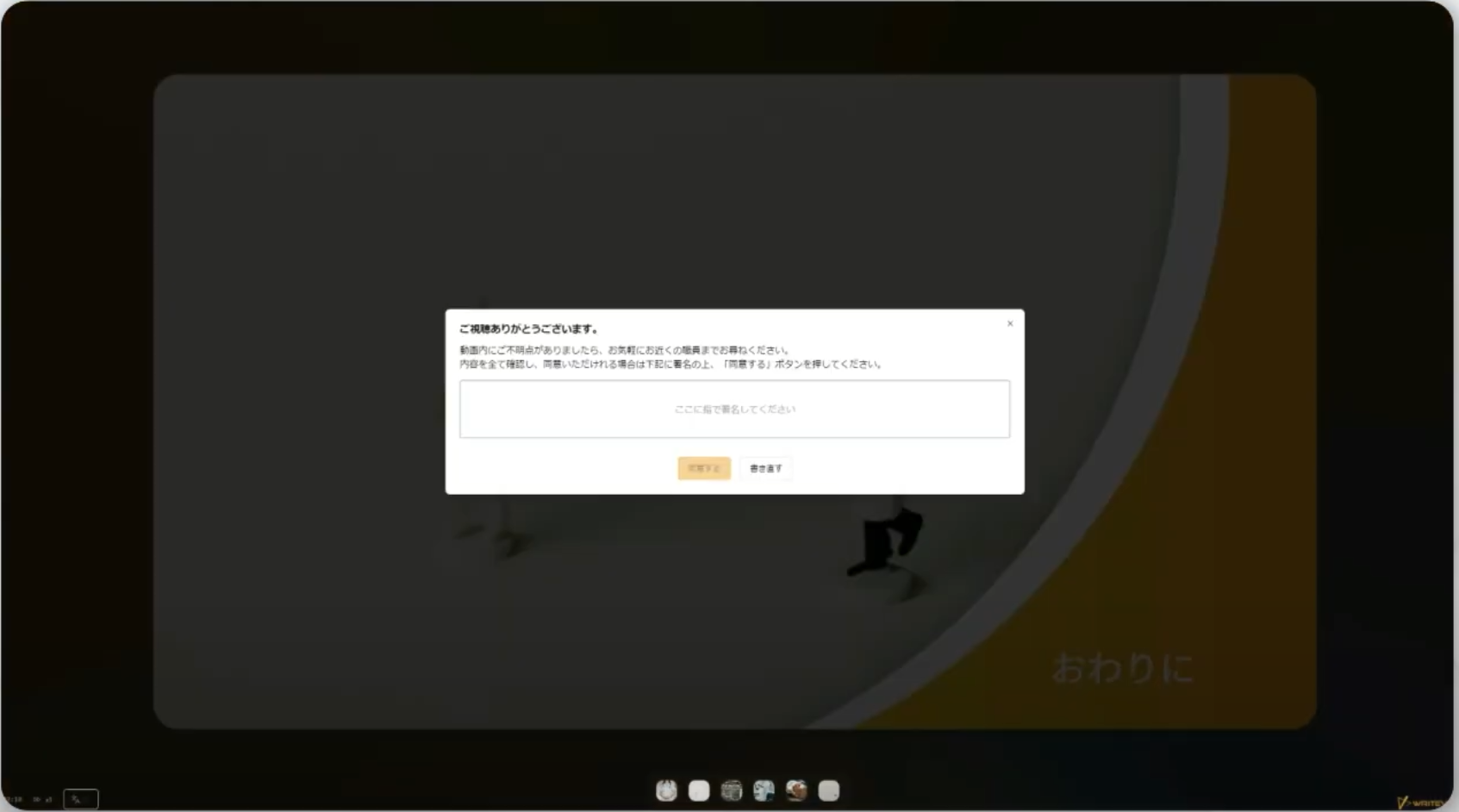 スクリーンショット 2024-11-26 122840.png