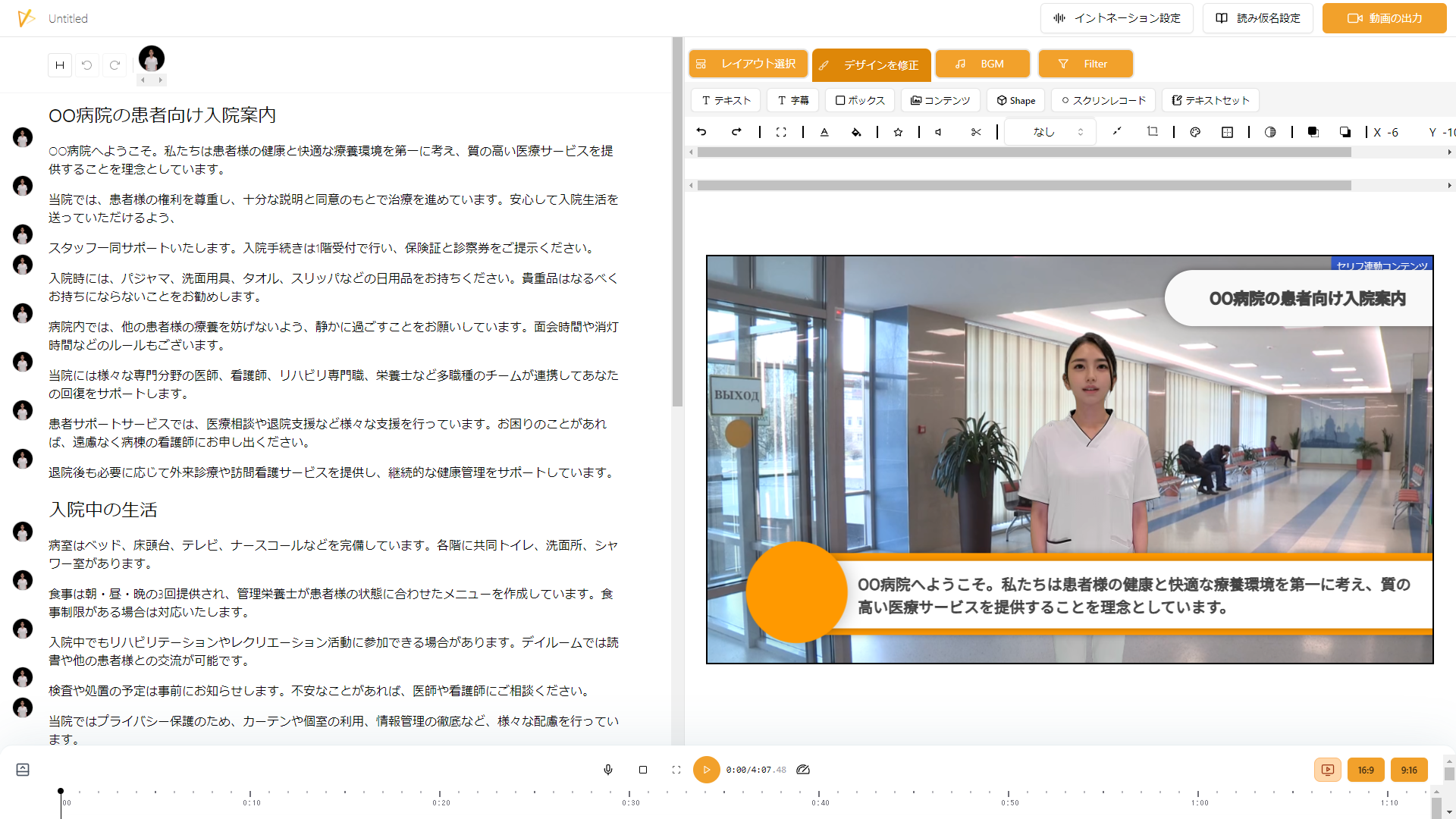 スクリーンショット 2025-04-07 162942.png
