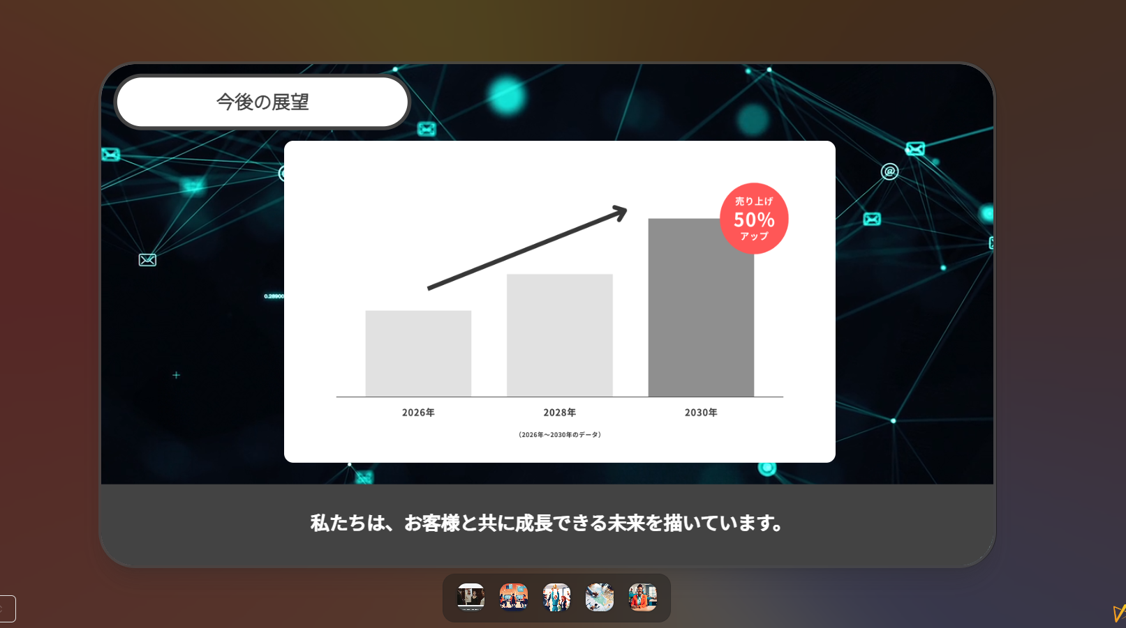 スクリーンショット 2025-01-09 114720.png