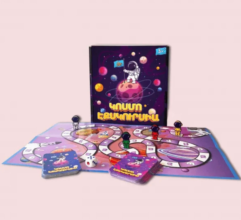 Ժամանցային խաղ «Կոսմո էքսկուրսիա»