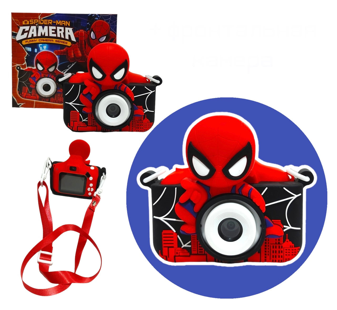 Ֆոտոխցիկ “Spider-Man”